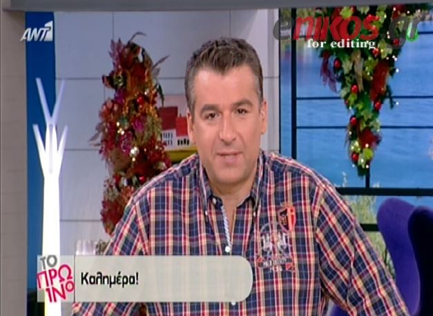 ΒΙΝΤΕΟ-Τι είπε ο Λιάγκας για την απουσία της Σκορδά