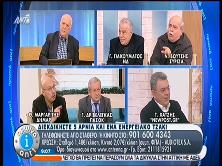 ΒΙΝΤΕΟ-Κόντρα μεταξύ Βούτση – Μαργαρίτη