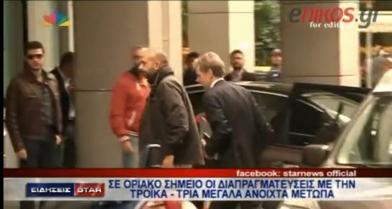 ΒΙΝΤΕΟ-Σε οριακό σημείο οι διαπραγματεύσεις