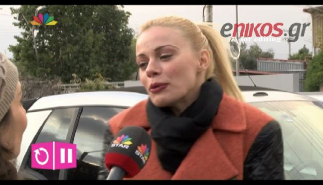 ΒΙΝΤΕΟ-Μακρυπούλια: Δεν ισχύουν οι φήμες