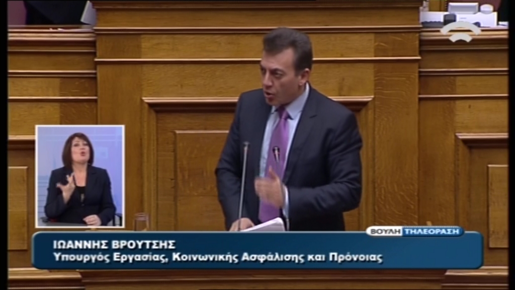 ΒΙΝΤΕΟ-Βρούτσης: Προϋπολογισμός επανεκκίνησης της εθνικής οικονομίας