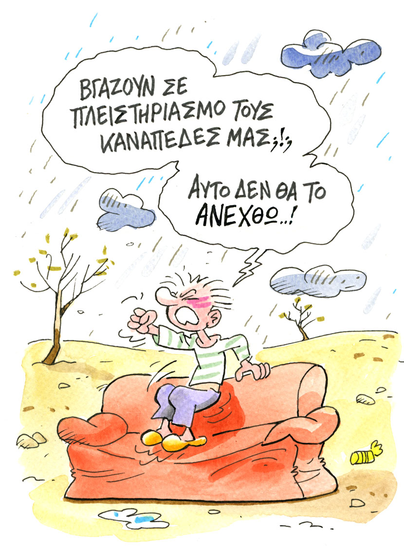 Η σπορά του Αλάριχου