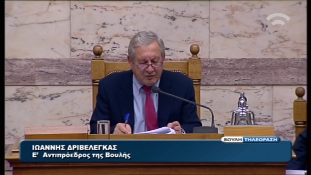 ΒΙΝΤΕΟ-Με 152 “ναι” πέρασε ο φόρος ακινήτων