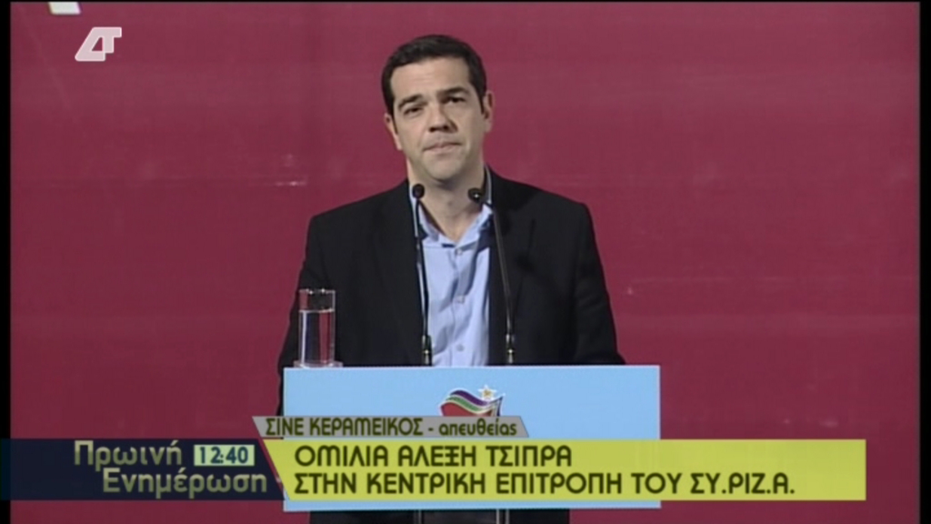 ΒΙΝΤΕΟ-Τσίπρας: Η κυβέρνηση θα λάβει νέα μέτρα