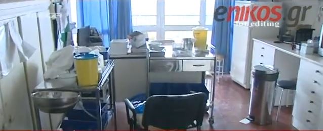 ΒΙΝΤΕΟ-Τραγικές ελλείψεις στο Αμαλία Φλέμινγκ