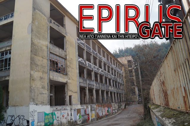 ΦΩΤΟ-Ρημάζει το κτίριο του παλιού Πανεπιστημίου Ιωαννίνων!