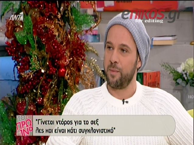 BINTEO-Μπεγνής: Δεν θα δηλώσω τι είμαι