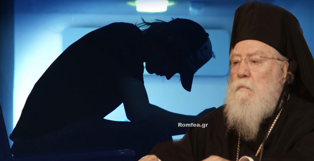 Η χάρη που ζήτησε αυτόχειρας από Μητροπολίτη