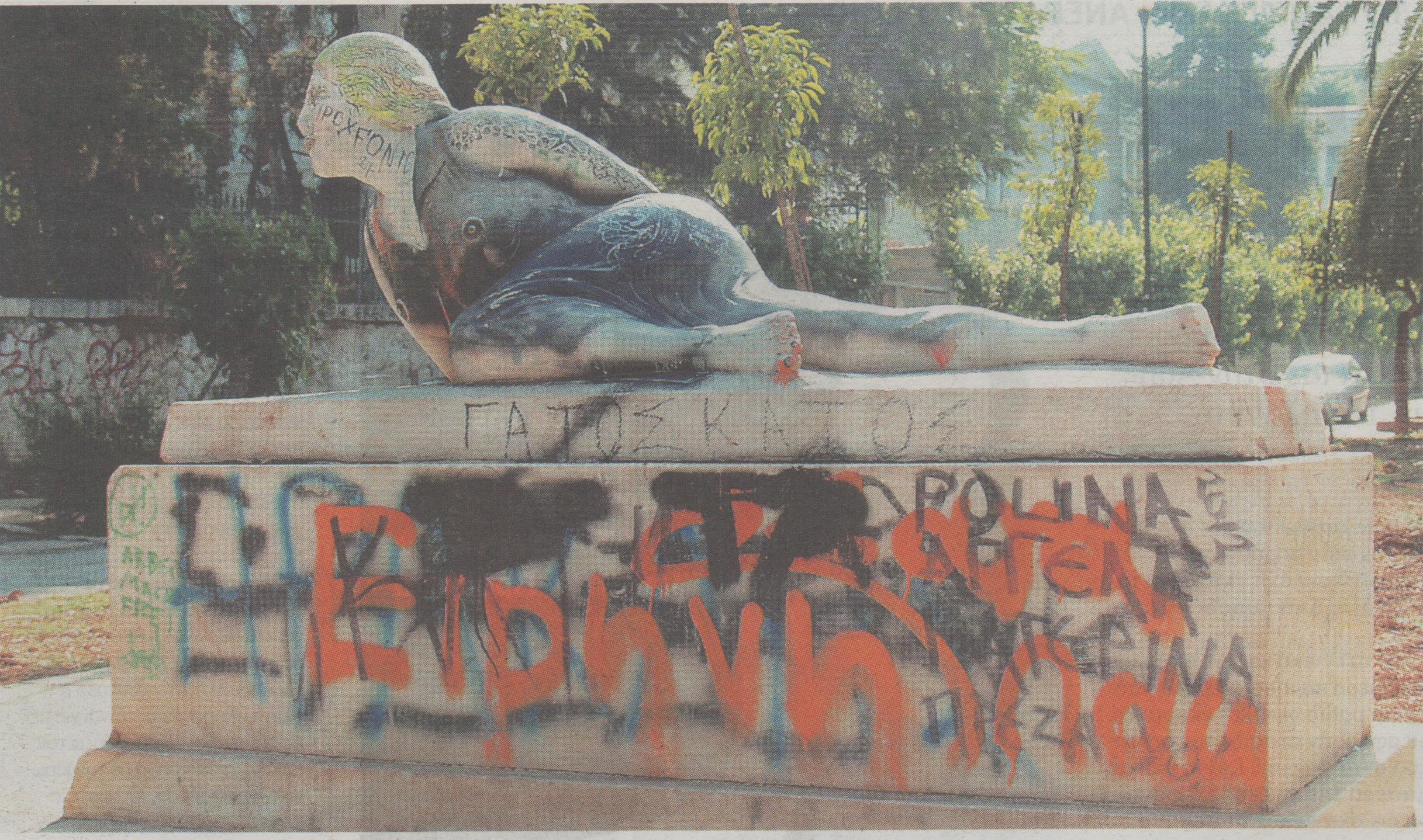 Σε πρόγραμμα «λίφτινγκ» αγάλματα