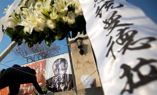 Εβδομάδα εθνικού πένθους