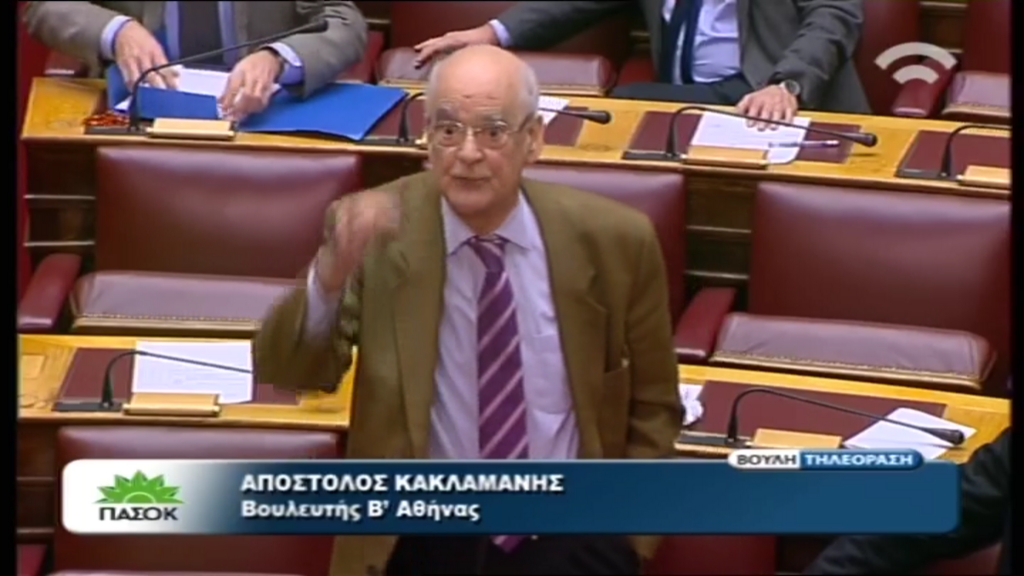 ΒΙΝΤΕΟ-Κακλαμάνης: Κοινοβούλιο που δεν αξίζει να σέβεται κανείς