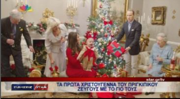 BINTEO-Ο μικρός πρίγκιπας ντυμένος τάρανδος