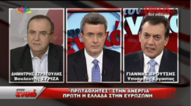 Κόντρα Βρούτση-Στρατούλη για τις ομαδικές απολύσεις