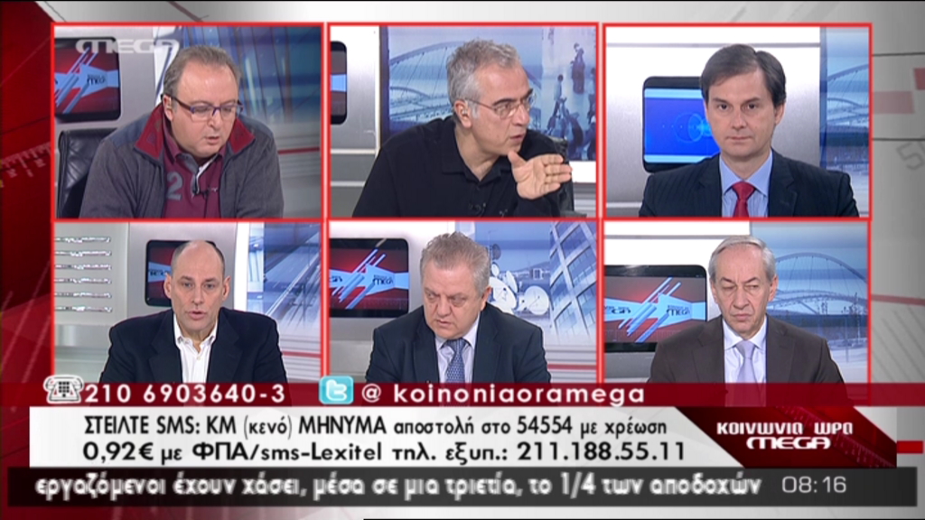 ΒΙΝΤΕΟ-Θεοχάρης: Δεν υπάρχει απόφαση για παράταση