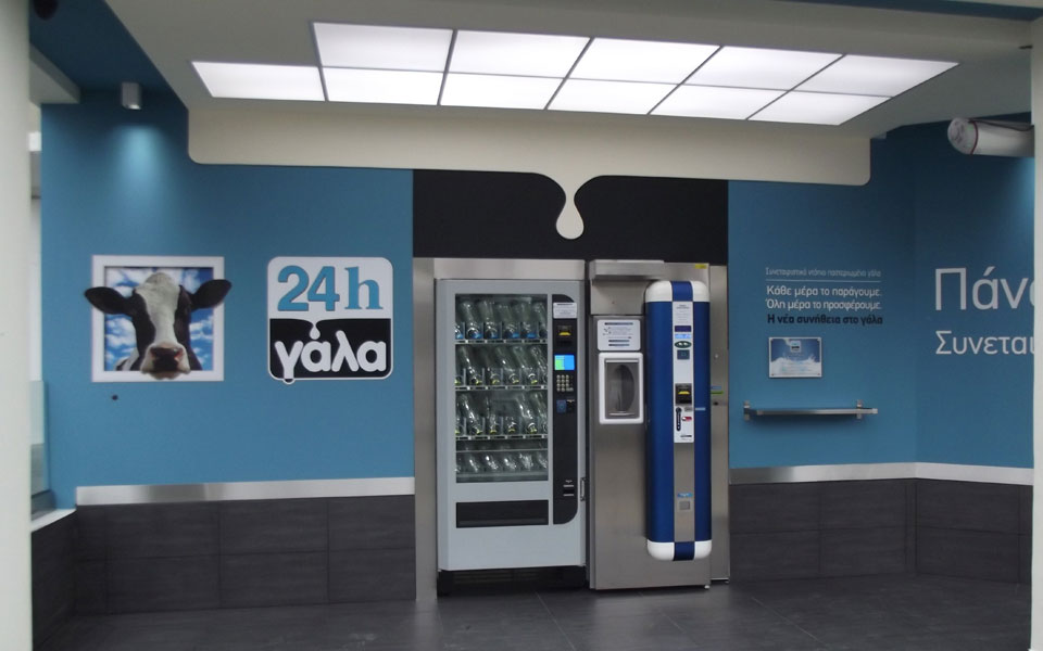 Αυτόματοι πωλητές με φρέσκο γάλα