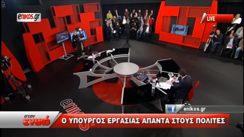 Ο Γιάννης Βρούτσης απαντά στους πολίτες