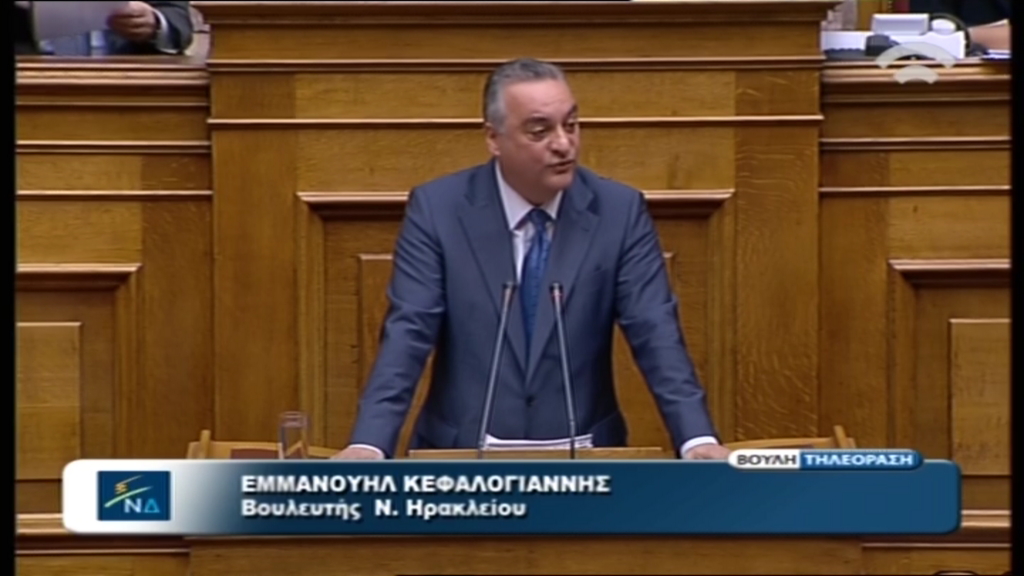 ΒΙΝΤΕΟ-Η απάντηση Κεφαλογιάννη στον Παναγούλη