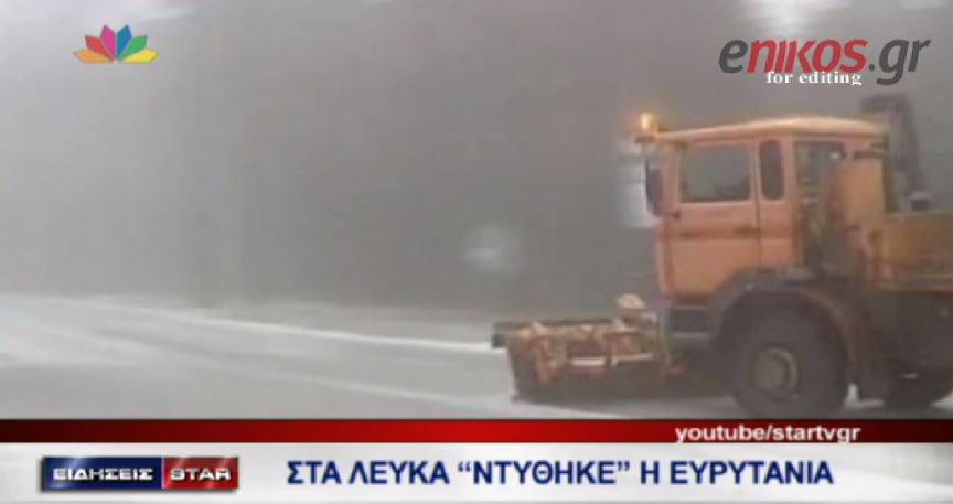 ΒΙΝΤΕΟ-Η χώρα στα λευκά