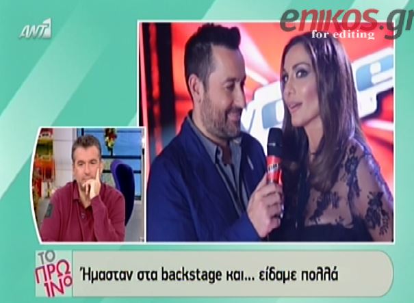 ΒΙΝΤΕΟ-Στα παρασκήνια του “The Voice”