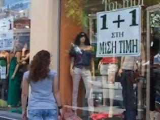 Προστασία από πλειστηριασμούς και χρέη ζητούν οι έμποροι