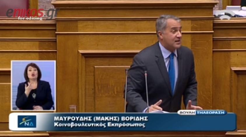 ΒΙΝΤΕΟ-Βορίδης στον ΣΥΡΙΖΑ: Είστε μόνοι σας στον κόσμο