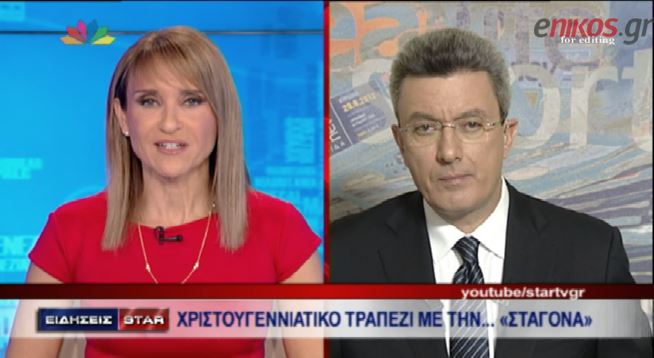 ΒΙΝΤΕΟ-Το σχόλιο του Νίκου Χατζηνικολάου για τις τιμές των προϊόντων