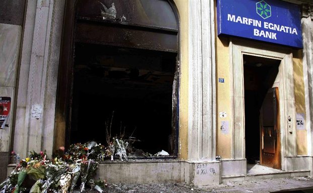 Αρχίζει η δίκη για την τραγωδία στην Marfin