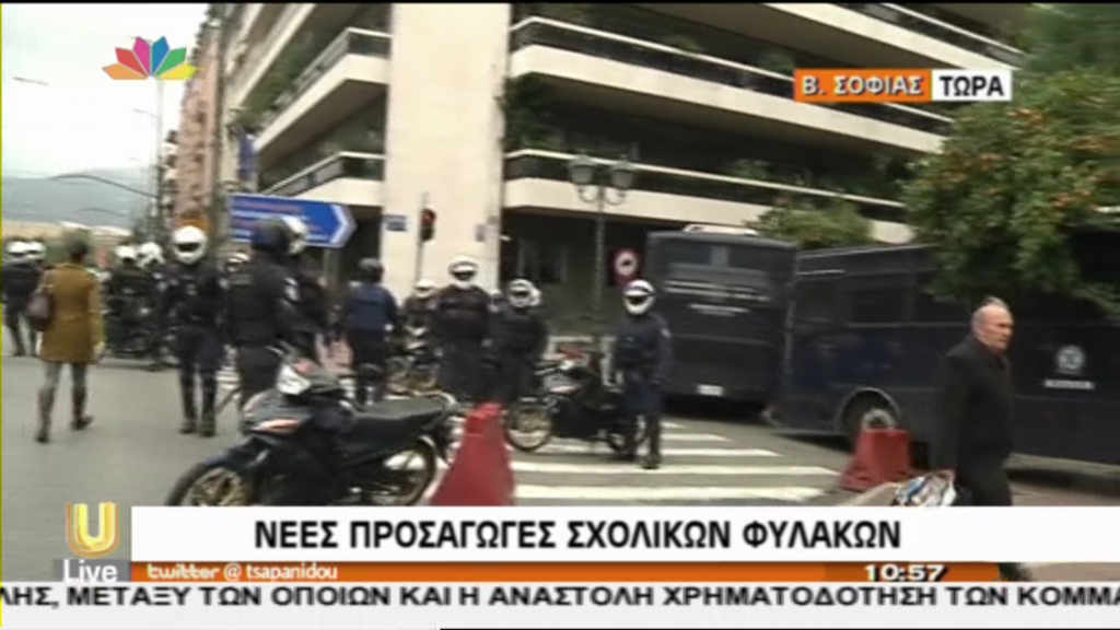 ΒΙΝΤΕΟ-Νέα ένταση με τους σχολικούς φύλακες