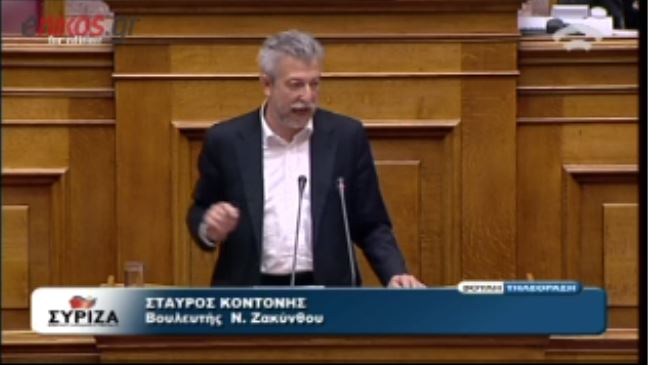 ΒΙΝΤΕΟ-Κοντονής:Να υπερψηφίσετε την τροπολογία του ΣΥΡΙΖΑ
