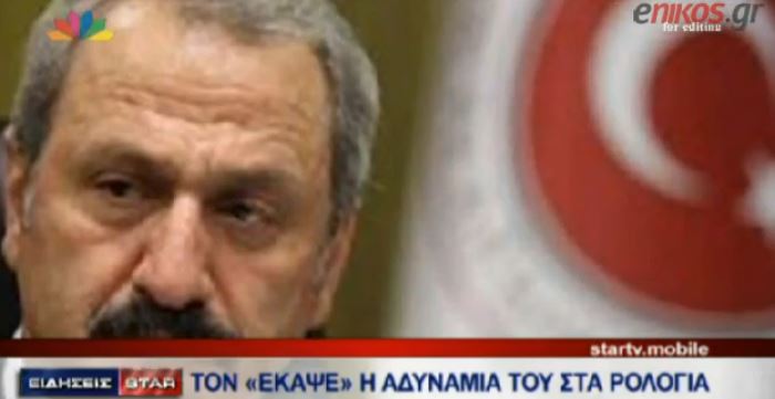 ΒΙΝΤΕΟ-Τα πανάκριβα ρολόγια “έκαψαν” τον υπουργό