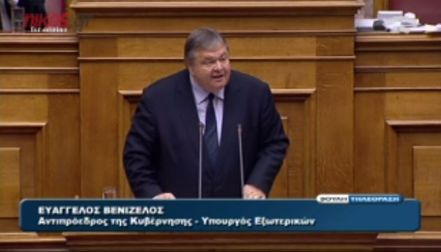 ΒΙΝΤΕΟ-Βενιζέλος σε Τσίπρα:Δημιουργείτε μόνο προβλήματα