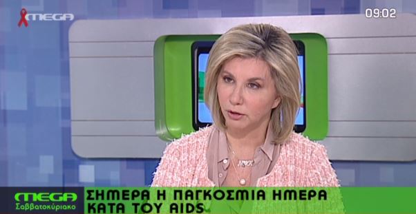 ΒΙΝΤΕΟ-Η Μακρή για την Παγκόσμια Ημέρα κατά του Aids