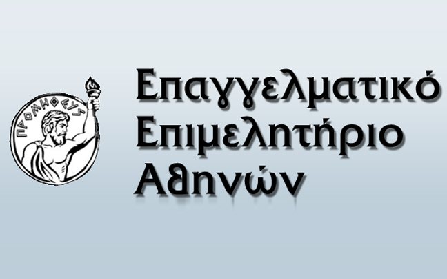 Κατάρτιση 8.000 επαγγελματιών