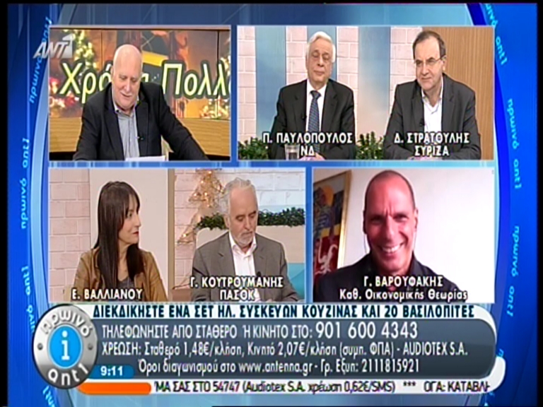 ΒΙΝΤΕΟ-Βαρουφάκης: Σίγουρο το νέο μνημόνιο
