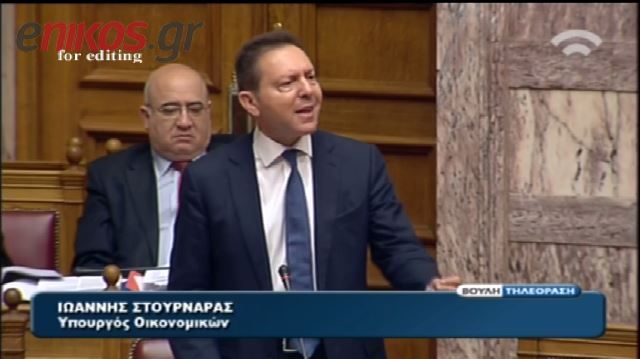 BINTEO-“Μάχη” Στουρνάρα-Κωνσταντοπούλου