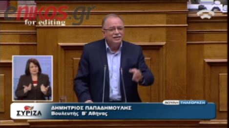 ΒΙΝΤΕΟ-Παπαδημούλης: Copy-paste ο προϋπολογισμός