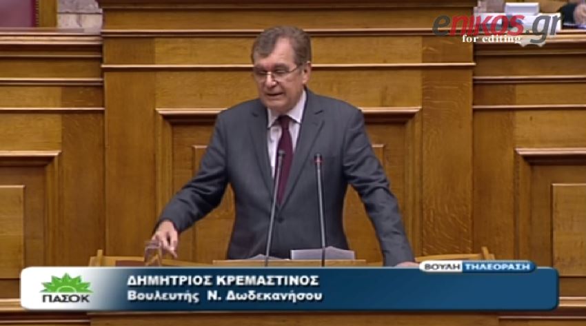 ΒΙΝΤΕΟ-Κρεμαστινός: Η τρόικα θέλει τριτοκοσμική ανάπτυξη