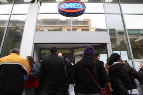 ΟΑΕΔ: Οριστικός πίνακας κατάταξης ανέργων