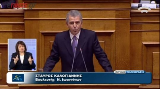 ΒΙΝΤΕΟ-Αναστασιάδης:Άστοχη η δήλωση Στουρνάρα