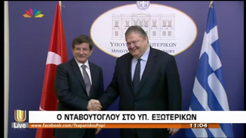 ΒΙΝΤΕΟ-Ο Νταβούτογλου στο υπουργείο Εξωτερικών