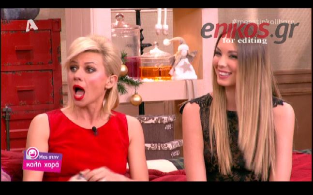 BINTEO-Καλλιμούκου: Αν ήταν η καρέκλα της Μενεγάκη θα καθόσουν;