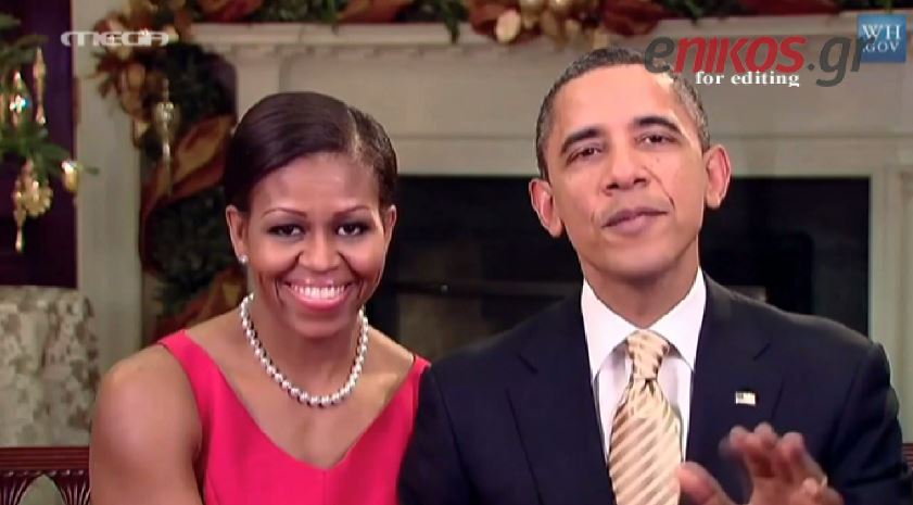 ΒΙΝΤΕΟ-Ο Ομπάμα… τραγουδά το «Last Christmas»