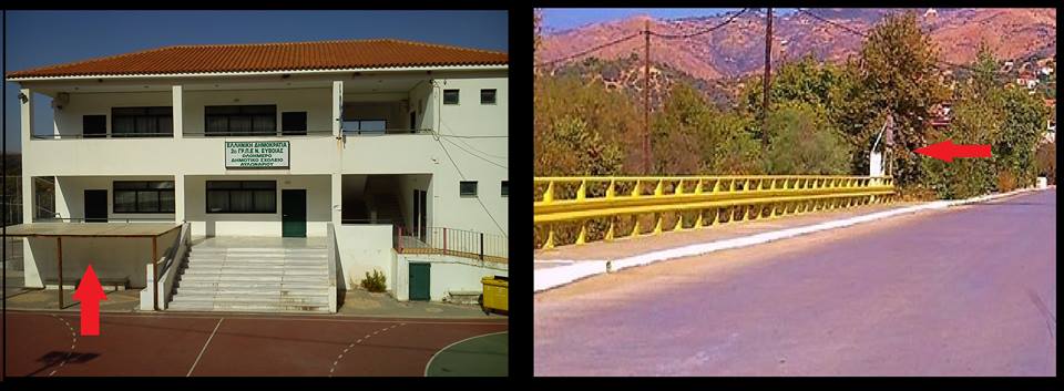 Ξηλώθηκε στέγαστρο σχολείου