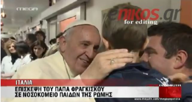 ΒΙΝΤΕΟ-Τα μηνύματα των παιδιών στον Πάπα