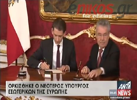 ΒΙΝΤΕΟ-Ένας φοιτητής υπουργός Εξωτερικών