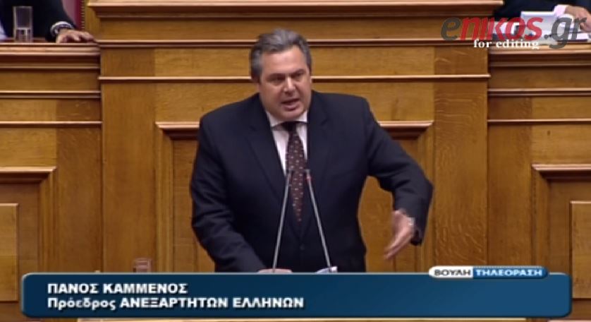 ΒΙΝΤΕΟ-Η απάντηση του Καμμένου στον Βενιζέλο