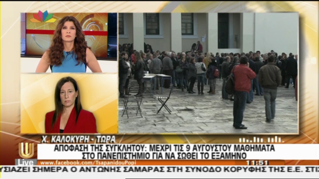 ΒΙΝΤΕΟ-Η Σύγκλητος αποφάσισε