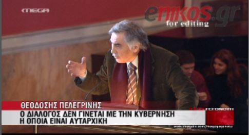 ΒΙΝΤΕΟ-Κατά της παραπομπής Πελεγρίνη η σύγκλητος του ΕΚΠΑ