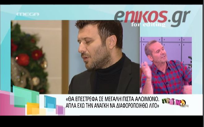 ΒΙΝΤΕΟ-Κωστόπουλος: Ξαφνικά μεγάλη τέχνη ο Πλέσσας