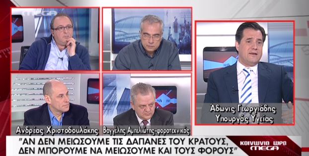 ΒΙΝΤΕΟ-Γεωργιάδης: Θα ρωτήσει κανείς τον Καμμένο για τις Άλπεις;